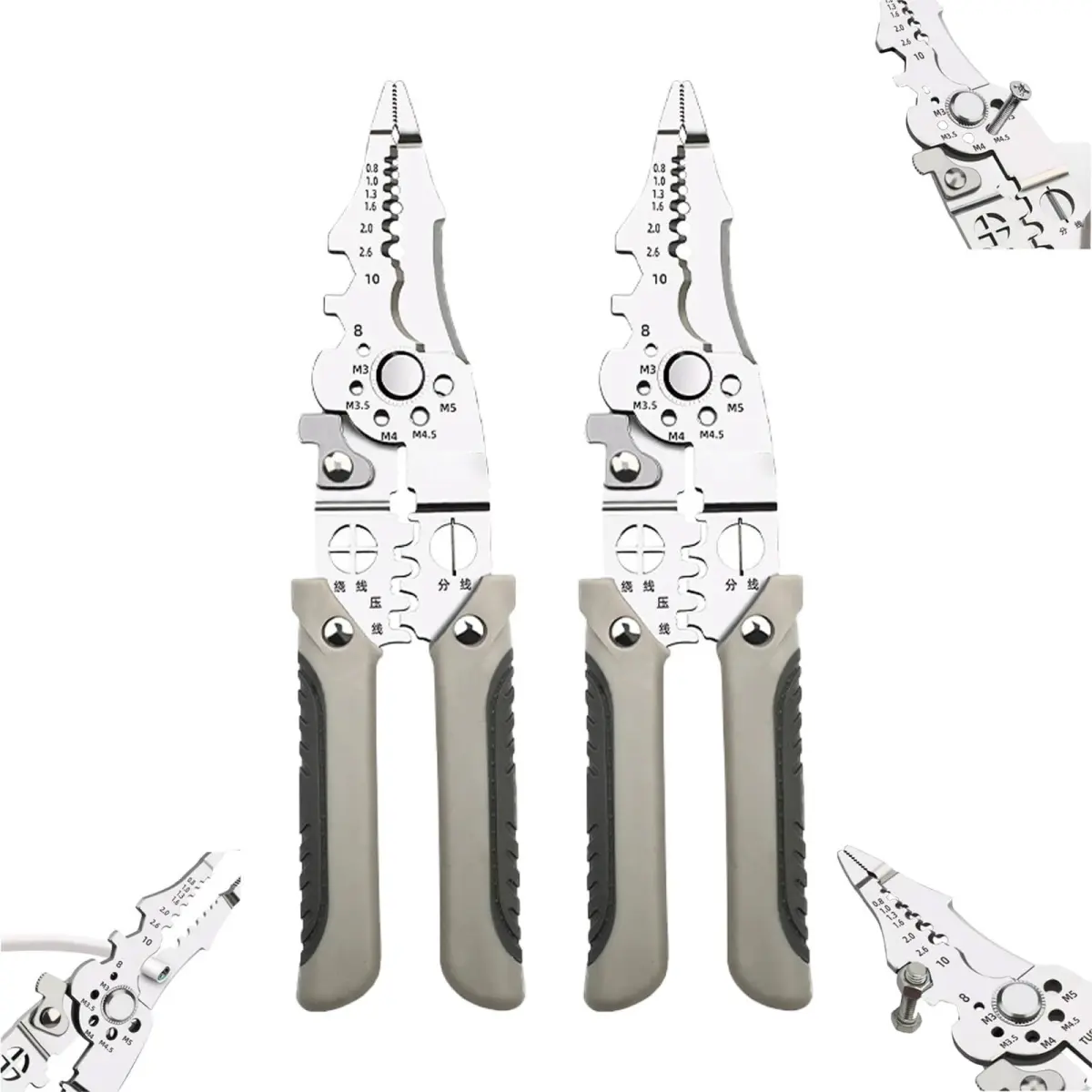 Multifunctional Wire Stripper Crimper Cable Cutter Pliers Electric Wire Cutter