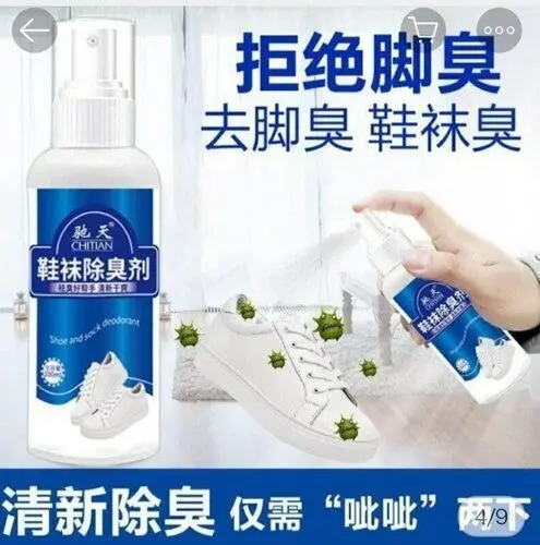 Shoes & Socks Deodorant Sneaker Shoe Deodorizer Mist Spray 100ml - Product Image 1