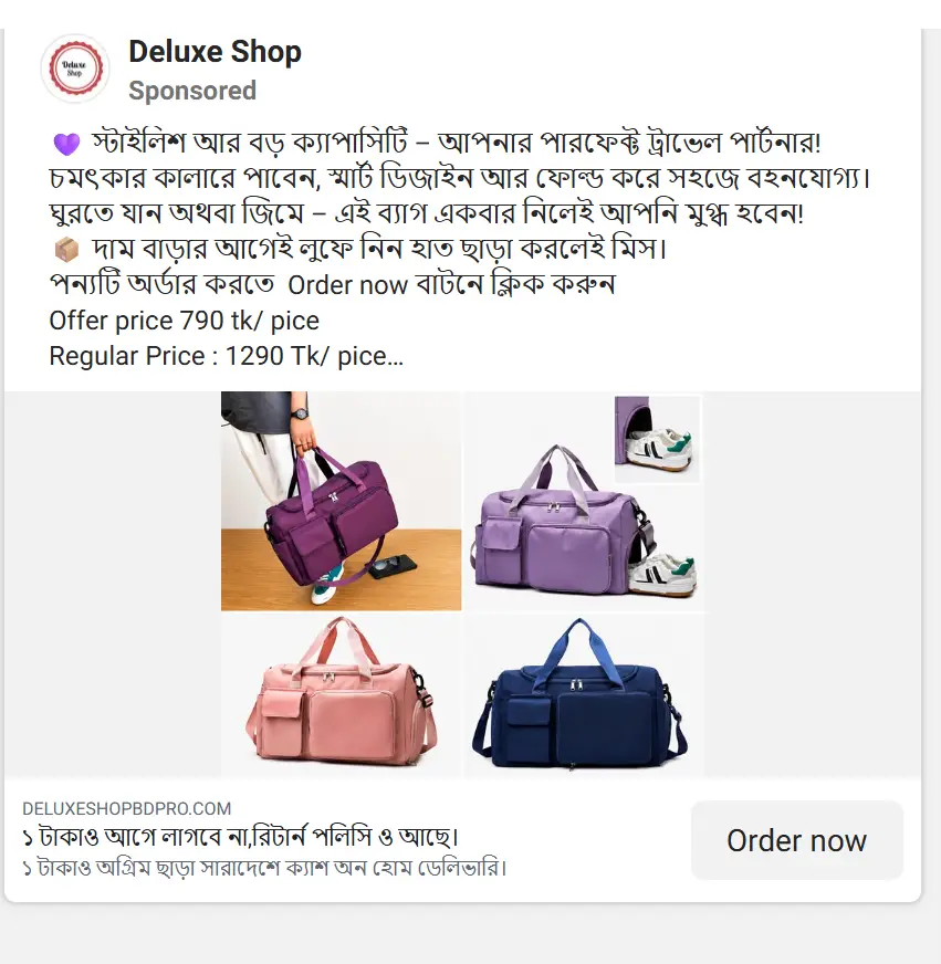 New Seo Index Check - Product Image 1